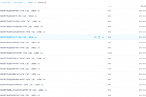 百词测试专项语法外研版(三起)(含答案)等10个文件知识点讲义