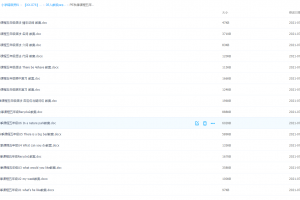 最新人教版pep五年级英语上册讲义视频会读会写(教师版+学生版)