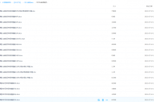 人教版pep四年级英语学习软件上册讲义教育下载(教师版+学生版)