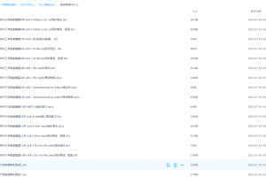 人教版英语pep三年级下册电子课本讲义测试题(教师版+学生版)